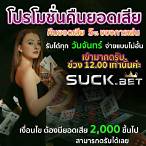 เว็บสล็อตไม่ผ่านเอเย่นต์